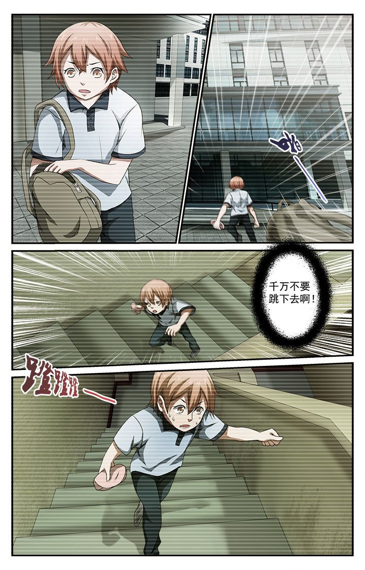 第35章：初战