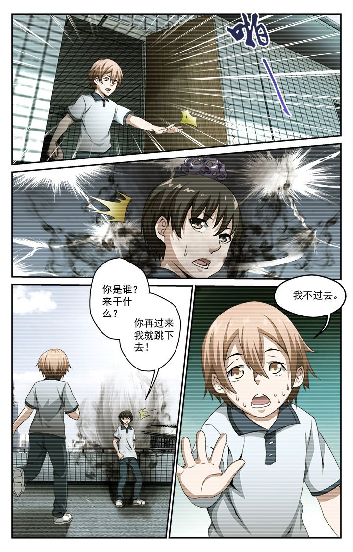 第35章：初战