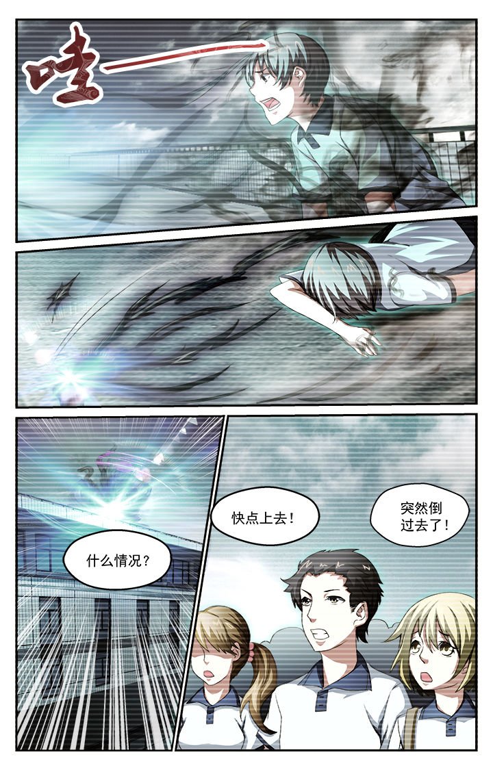 第36章：迷茫