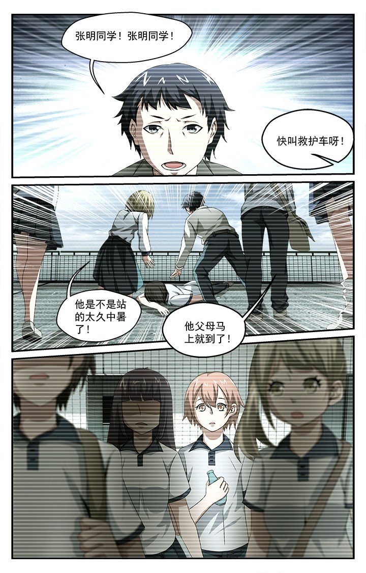 第36章：迷茫