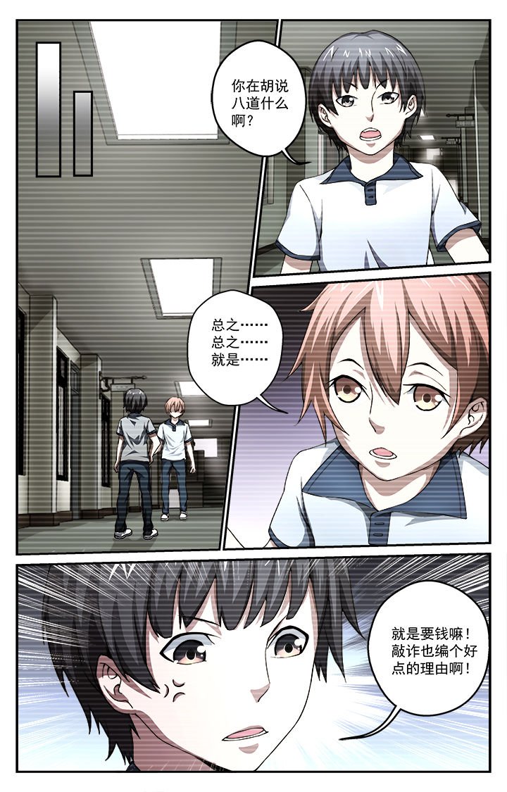 第36章：迷茫