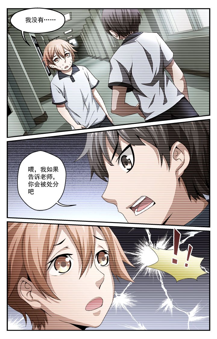 第36章：迷茫