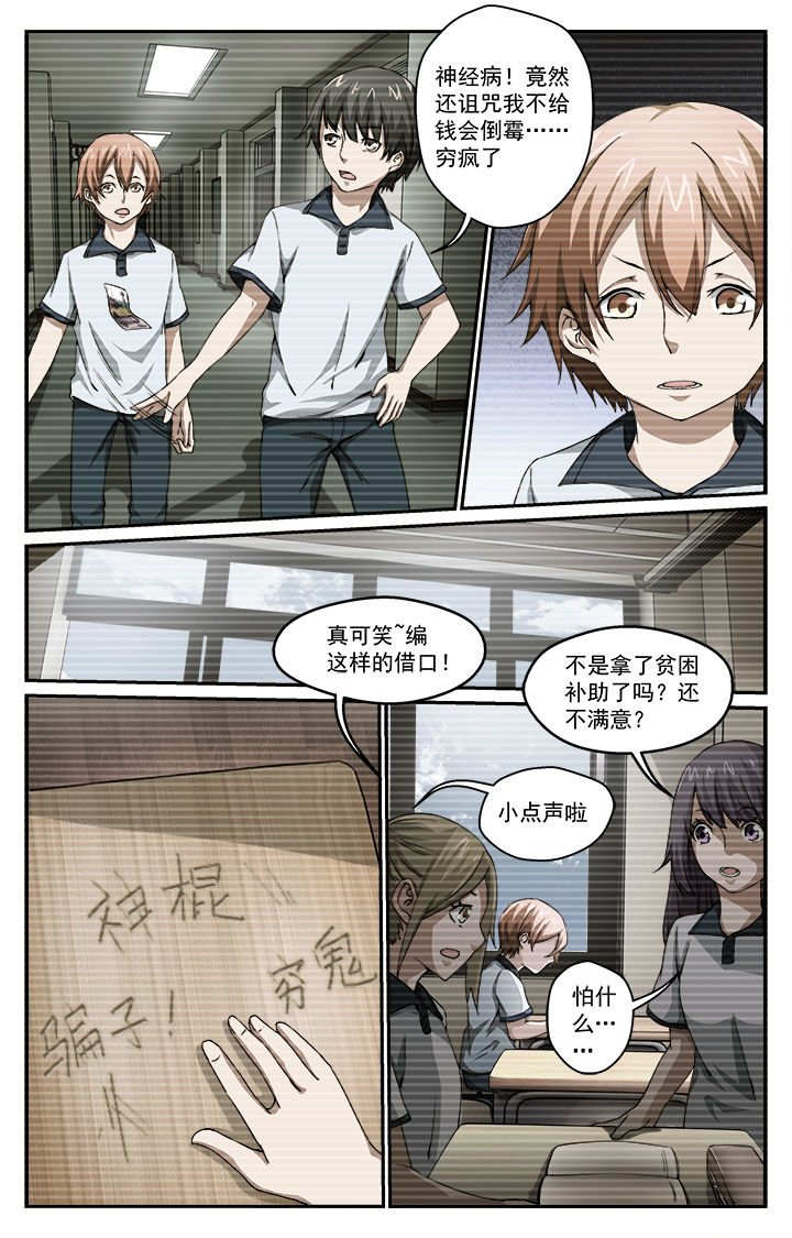 第36章：迷茫