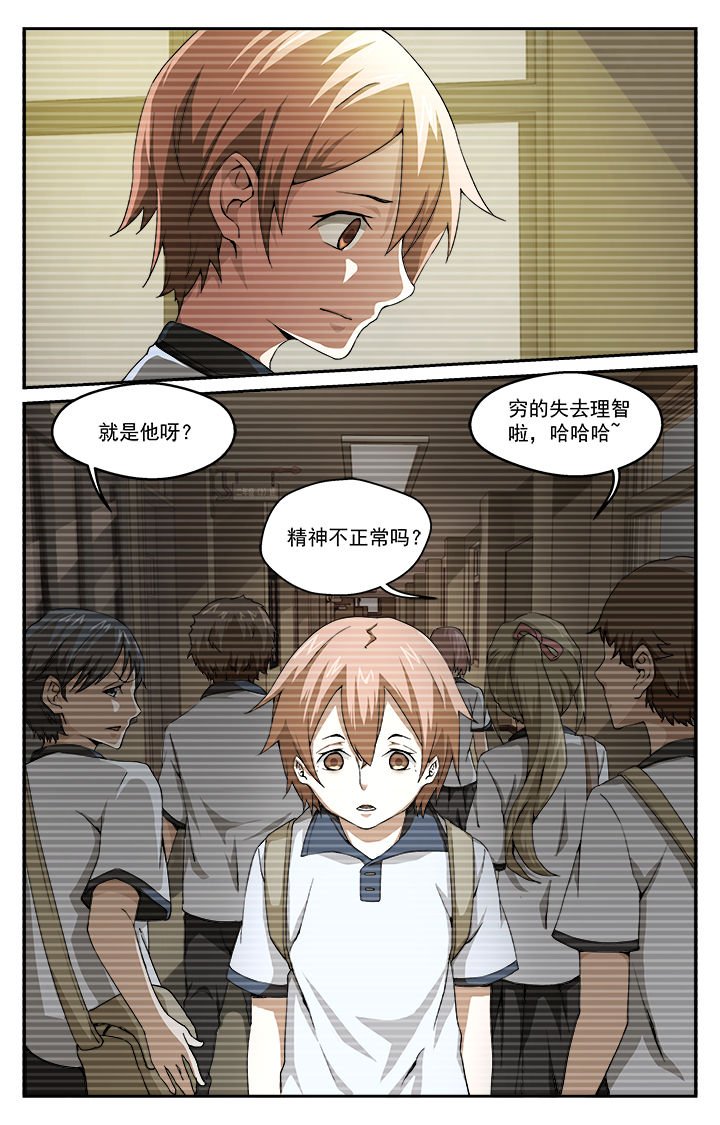 第36章：迷茫