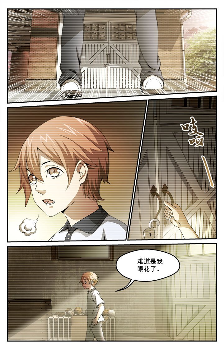 第37章：纵火犯
