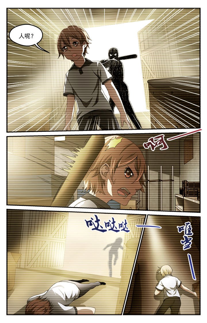 第37章：纵火犯