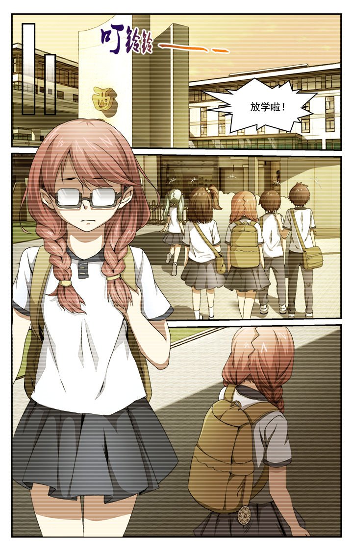 第38章：发觉