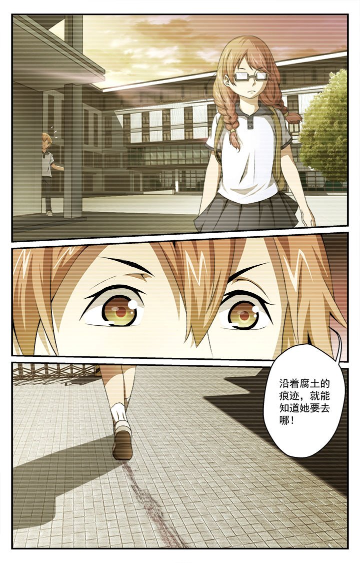 第39章：追踪