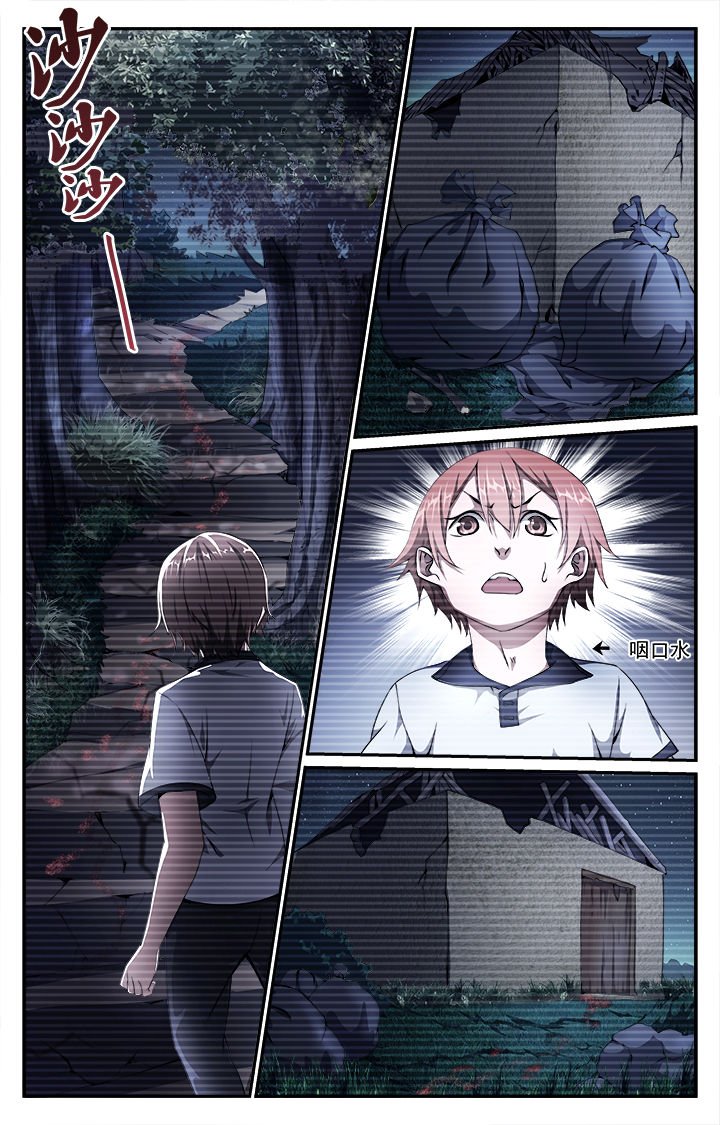 第39章：追踪