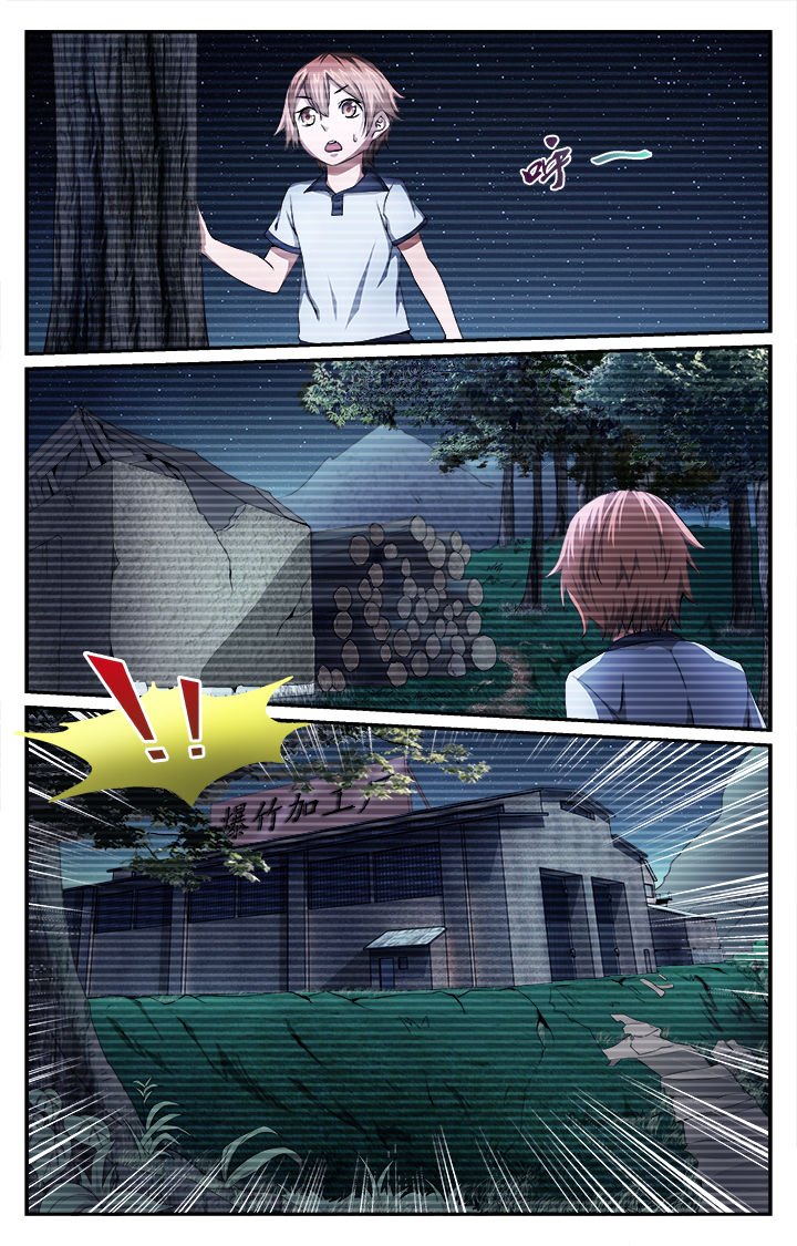 第39章：追踪