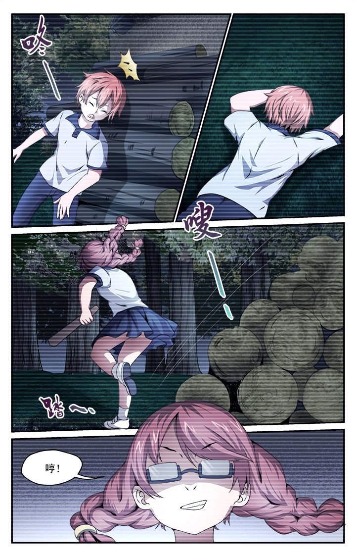 第39章：追踪