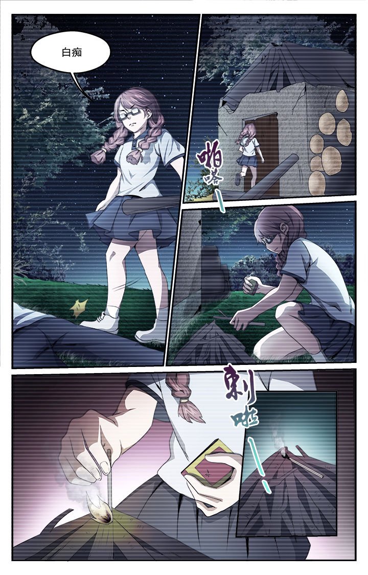 第39章：追踪