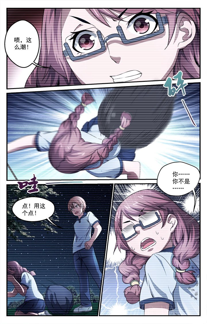 第39章：追踪