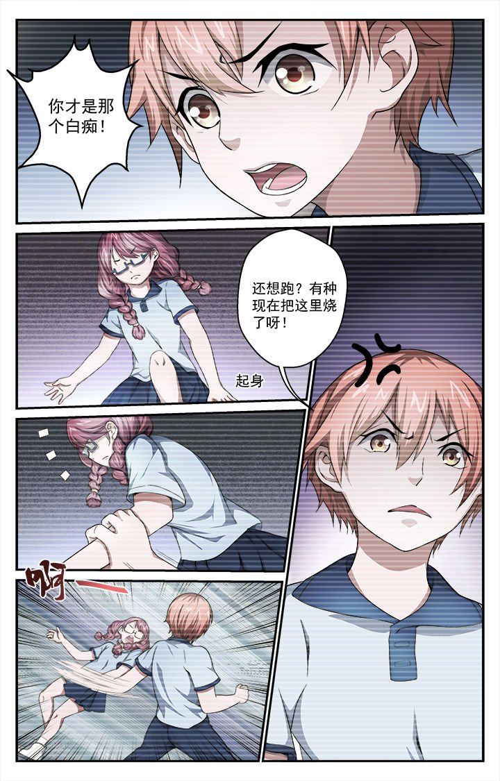 第39章：追踪