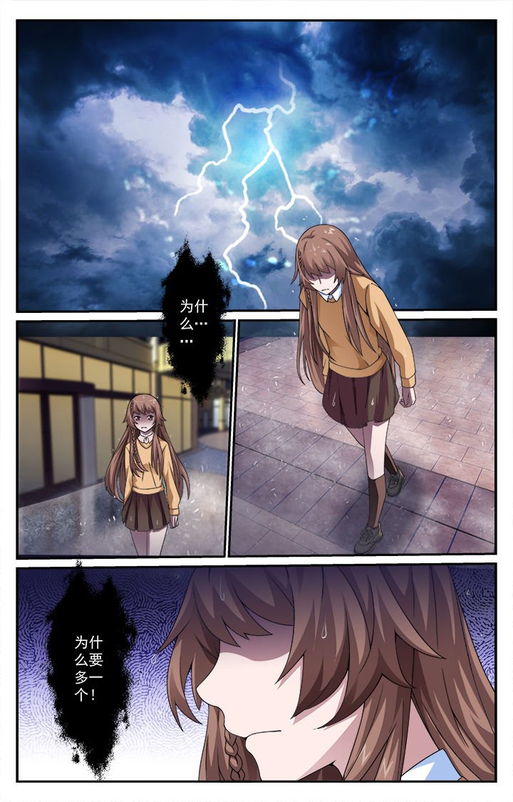 第4章：