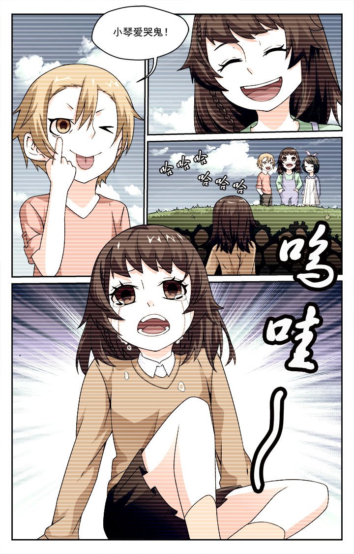 第4章：