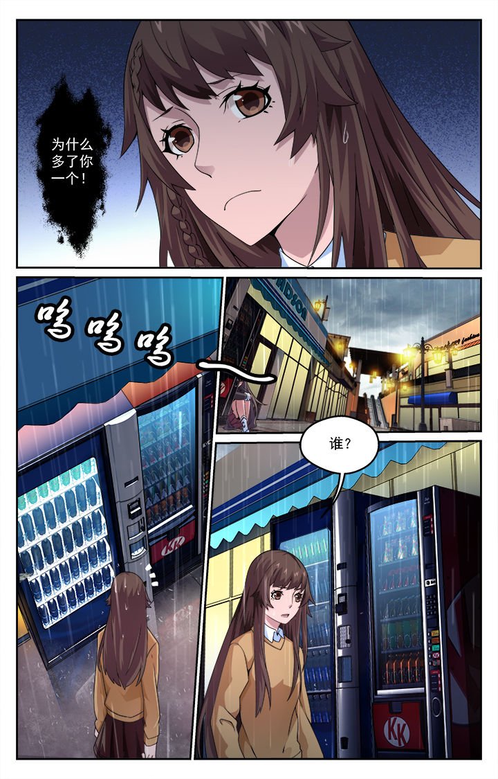 第4章：
