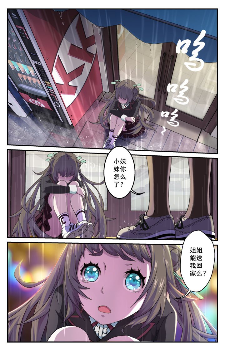 第4章：