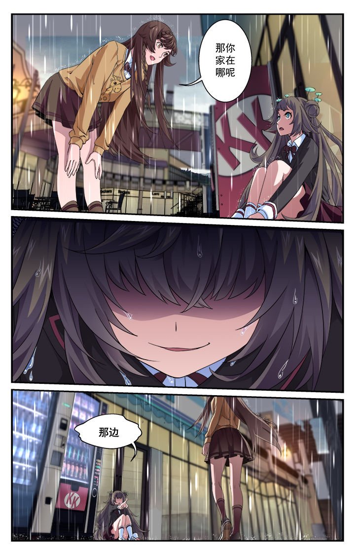 第4章：