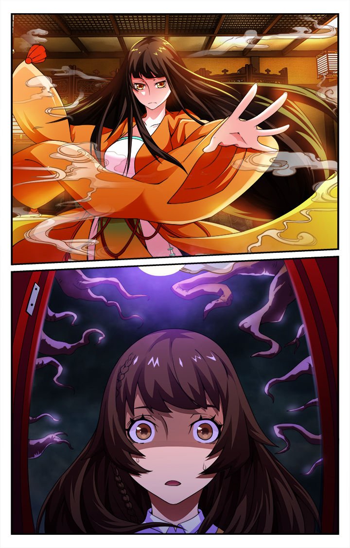 第4章：