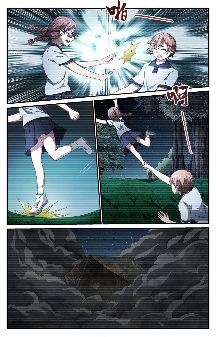 第40章：起因