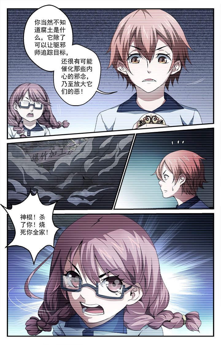 第40章：起因