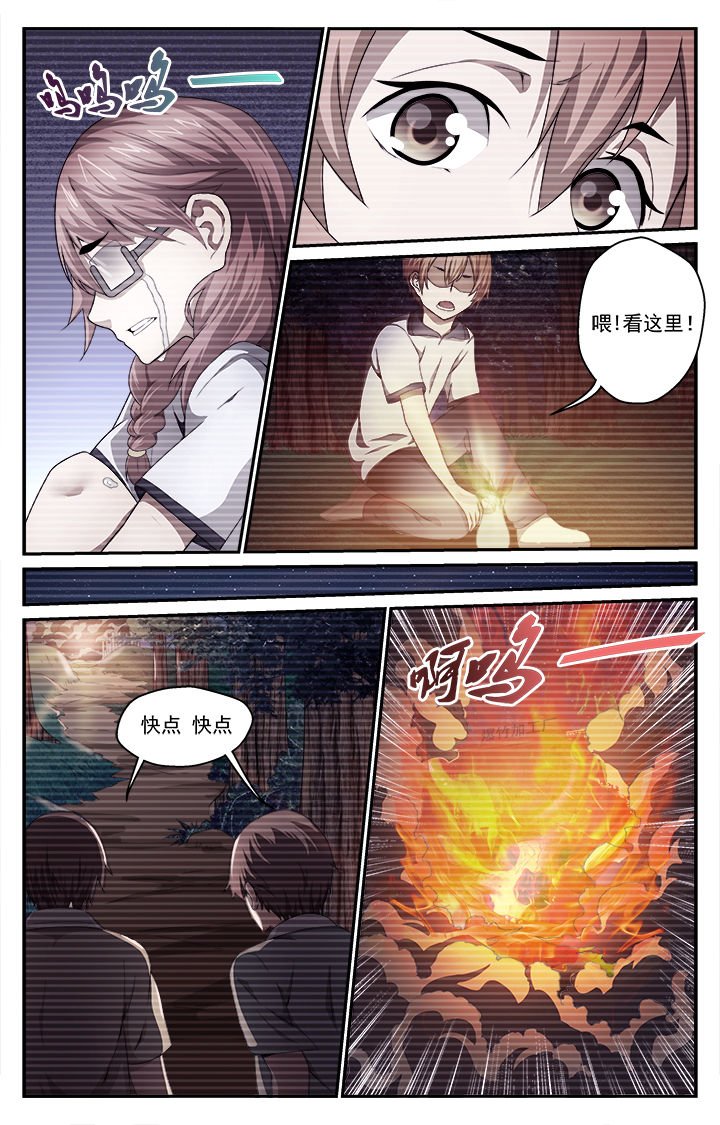 第41章：同情