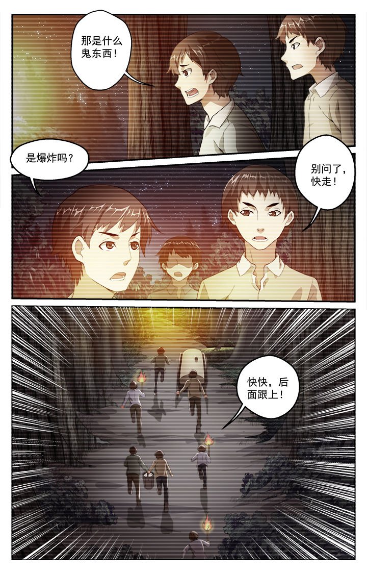 第41章：同情