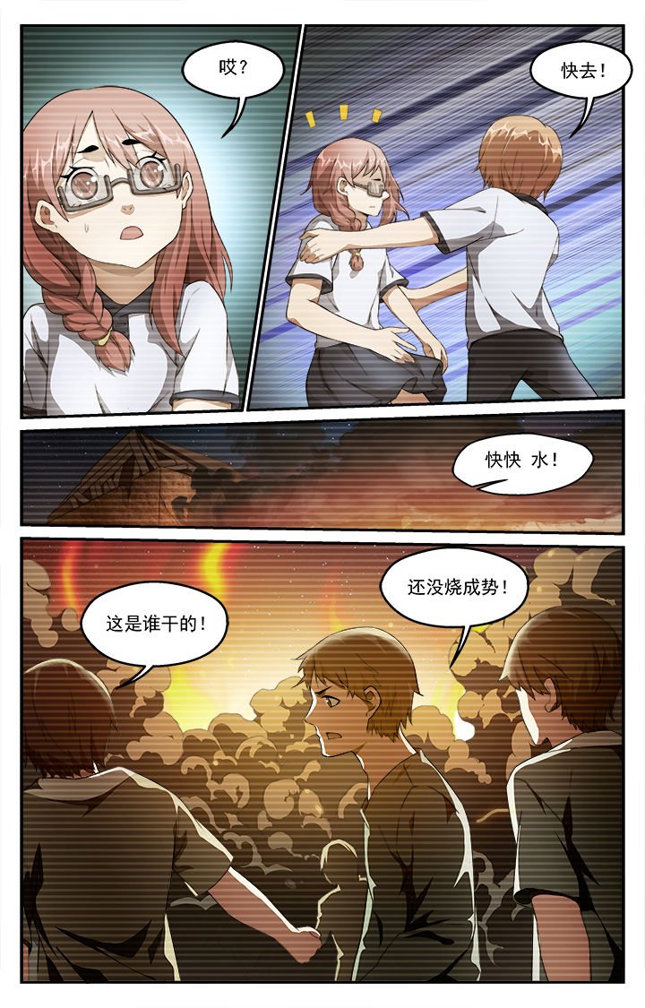 第41章：同情
