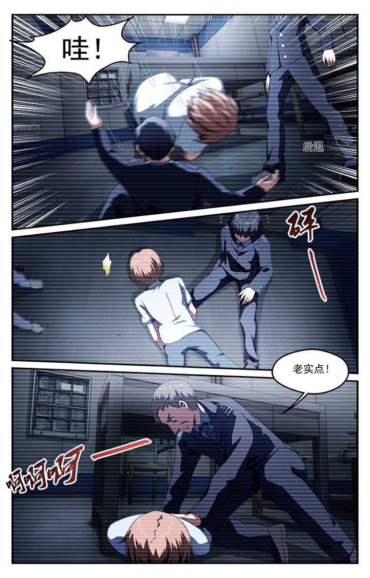 第42章：拘押