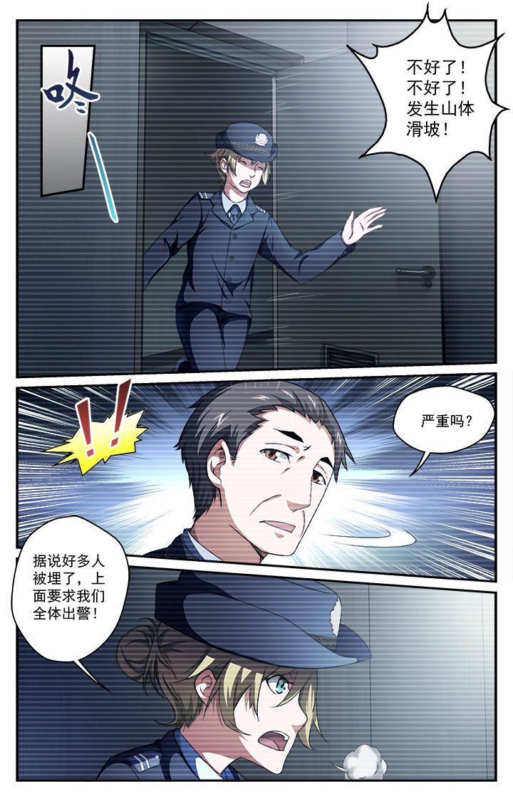 第42章：拘押
