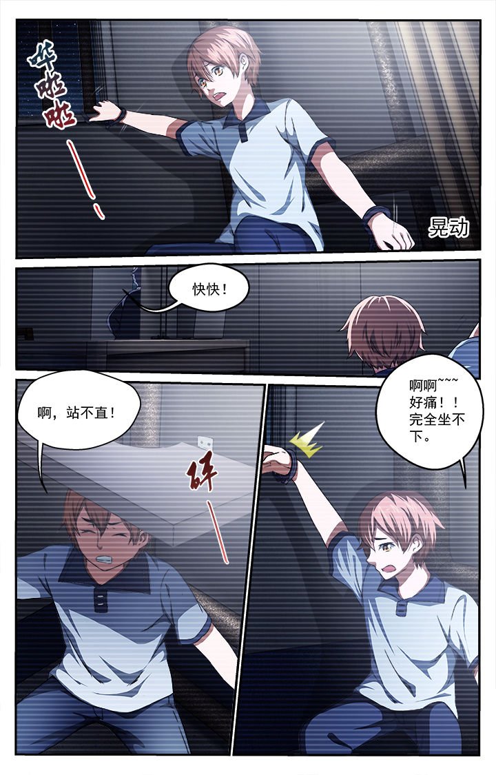 第42章：拘押