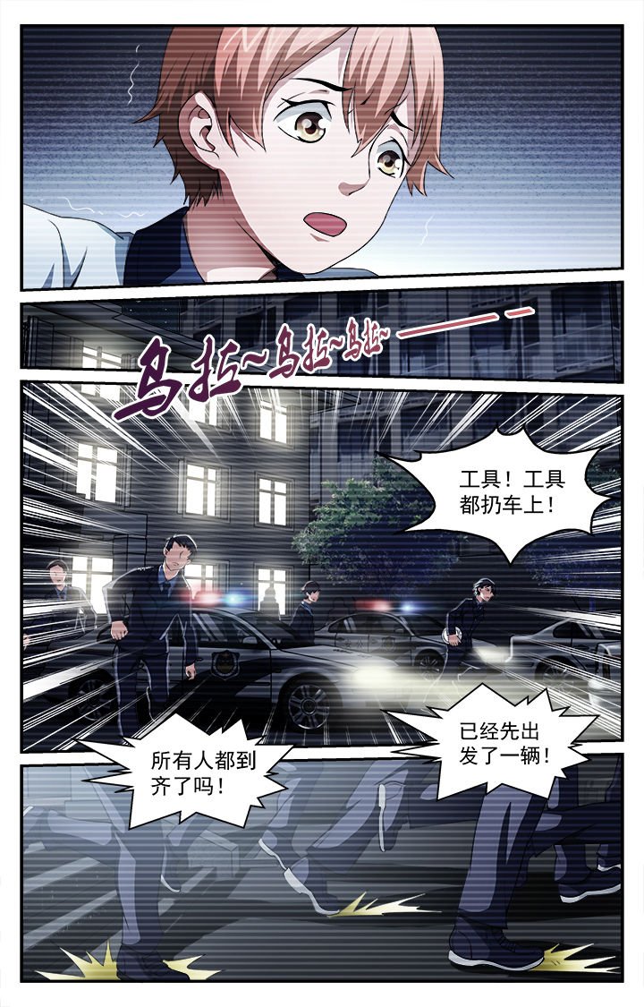 第42章：拘押