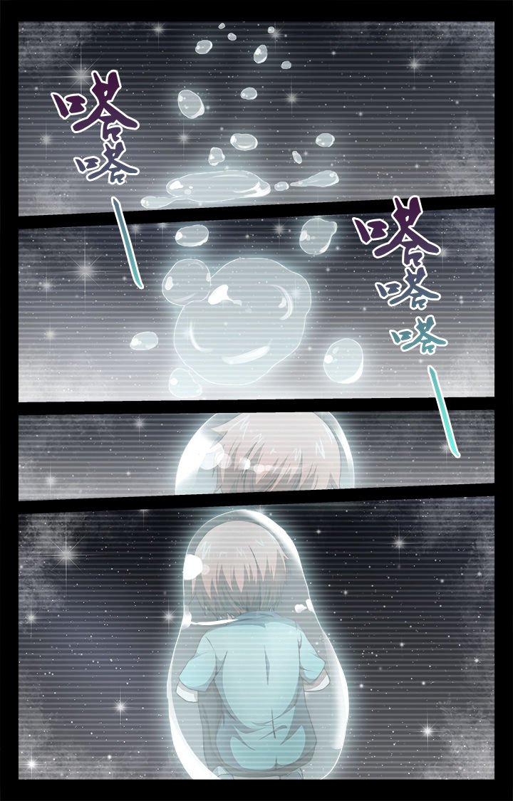 第43章：幻境（上）