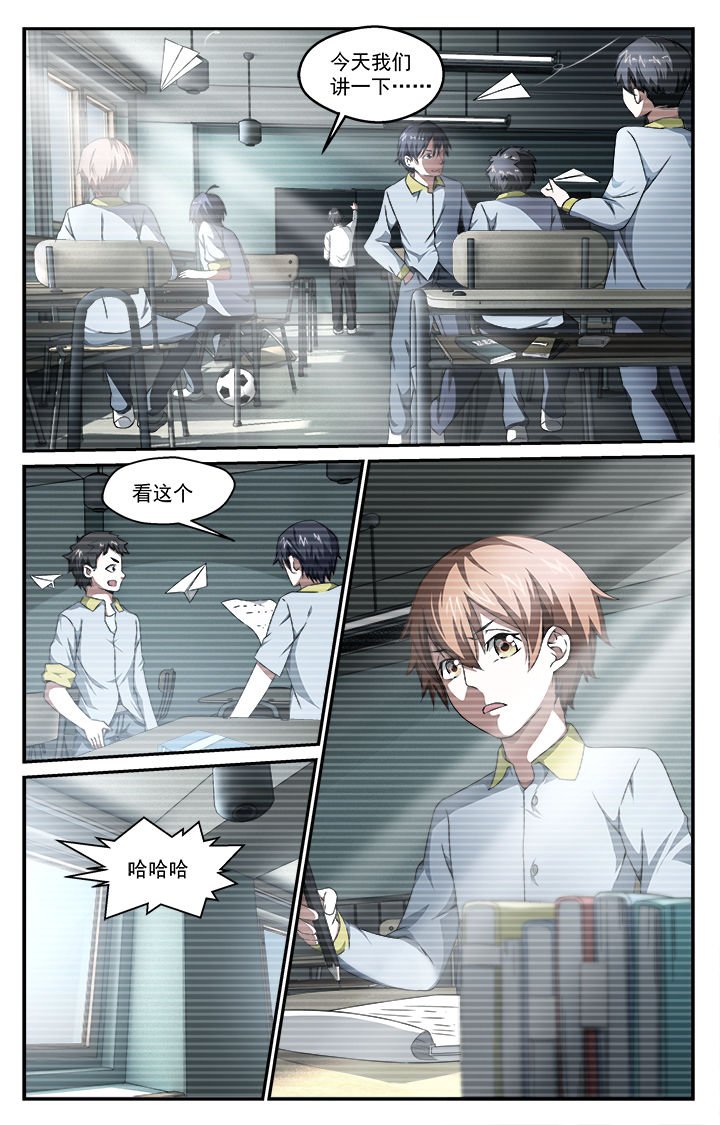 第45章：少管所