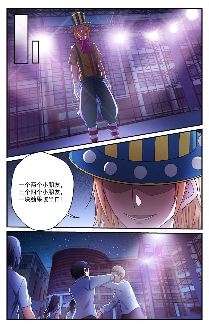 第46章：失控