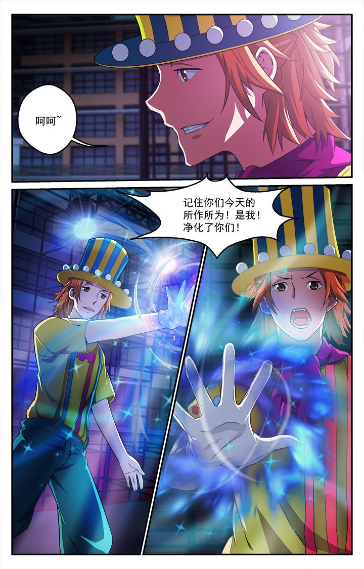 第46章：失控