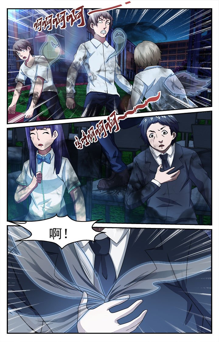 第46章：失控