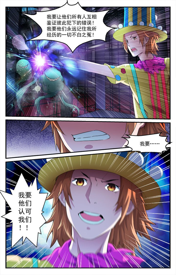 第46章：失控