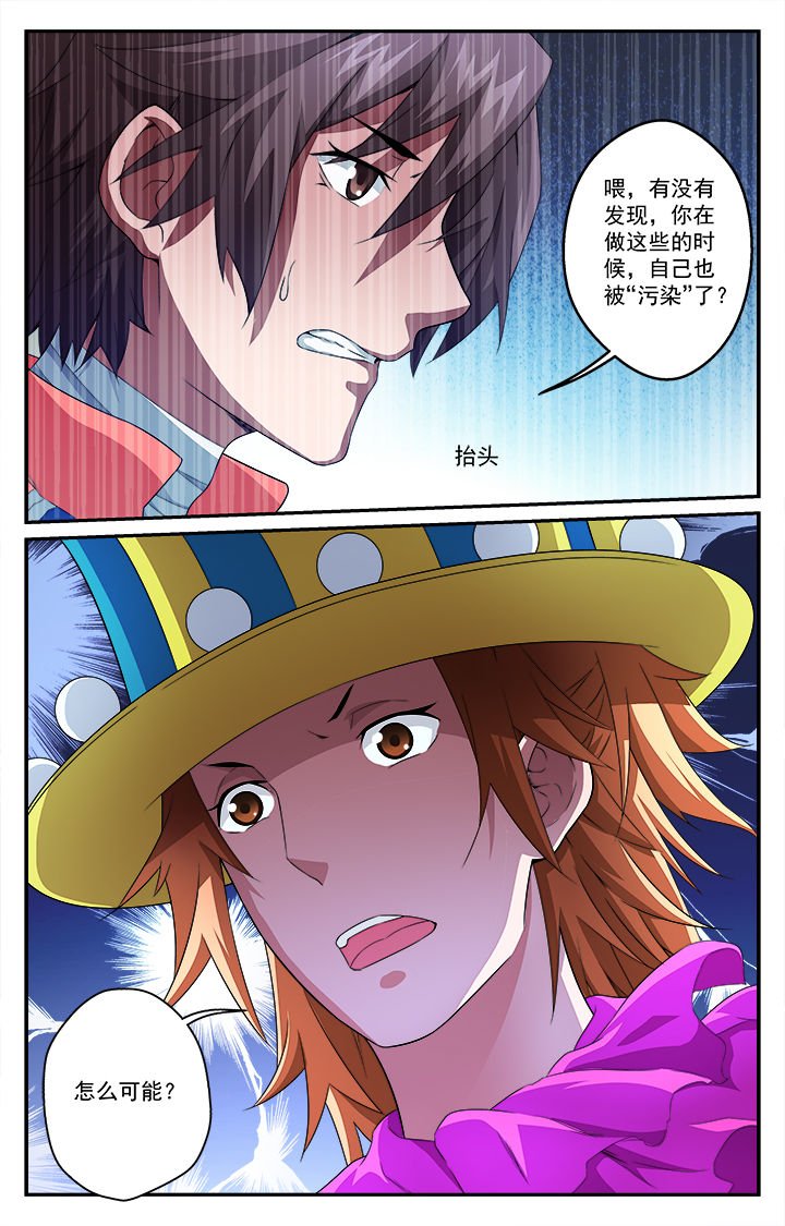 第46章：失控