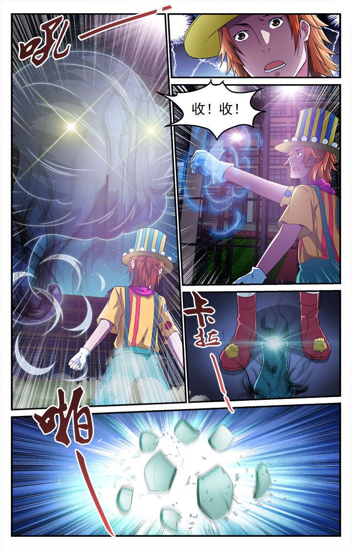 第47章：危机