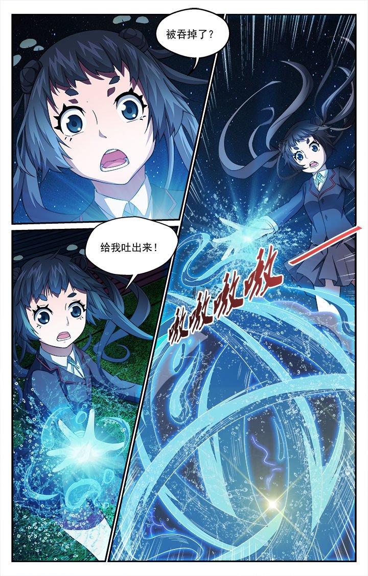 第47章：危机