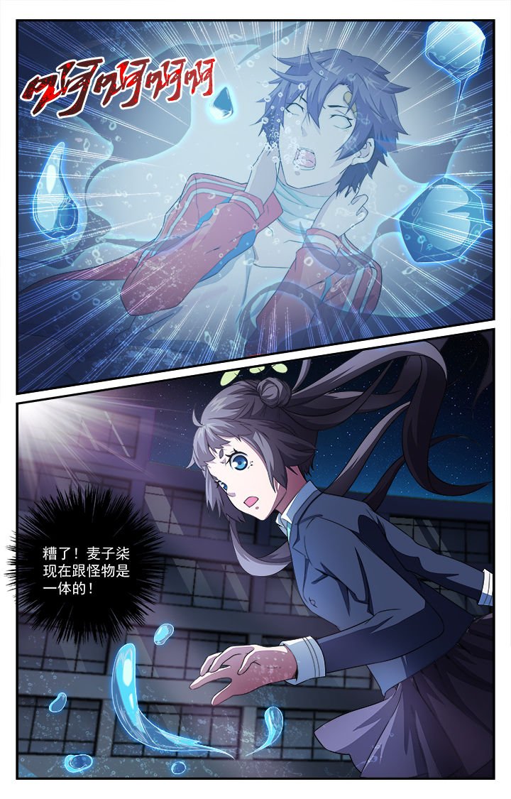 第47章：危机