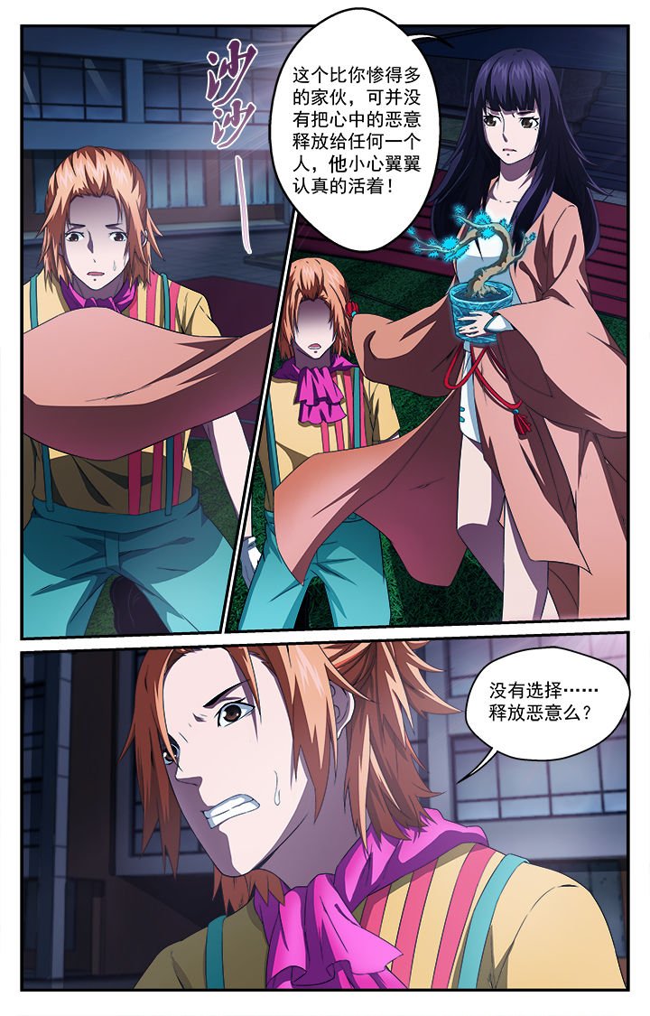 第48章：