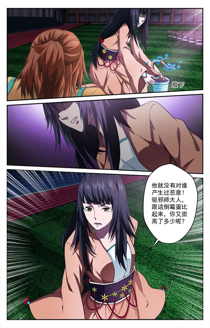 第48章：