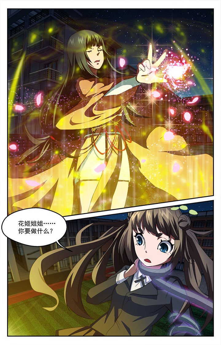 第48章：