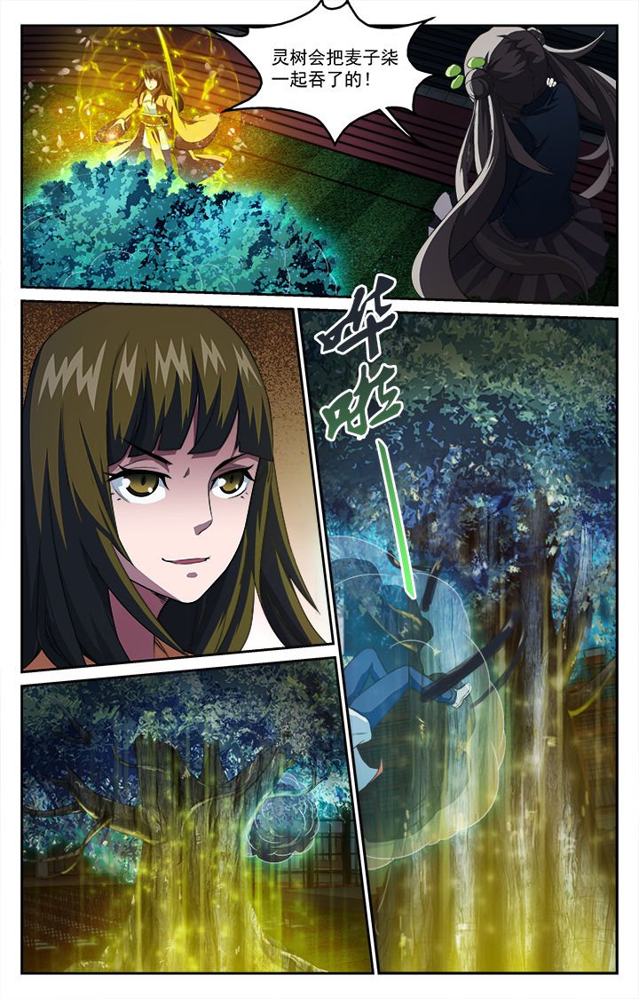 第48章：