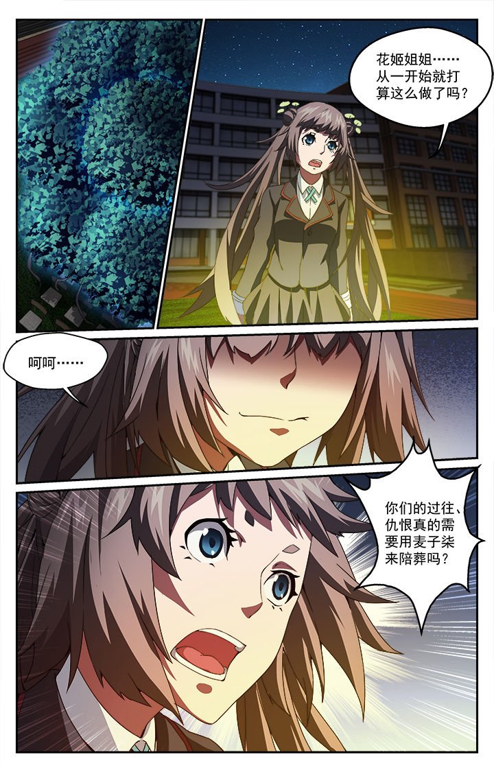 第48章：