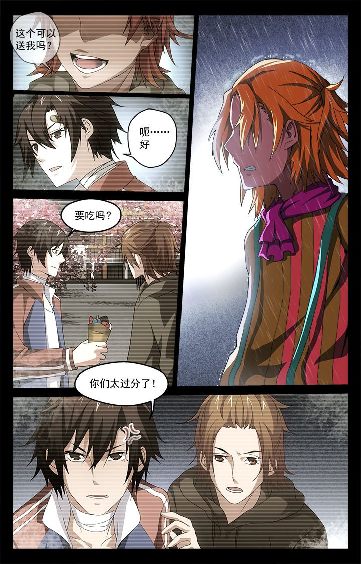 第49章：最后的容器