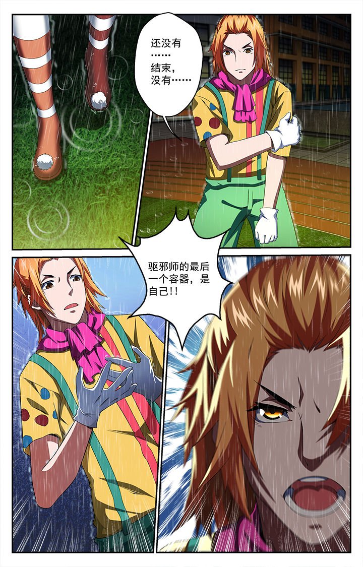 第49章：最后的容器